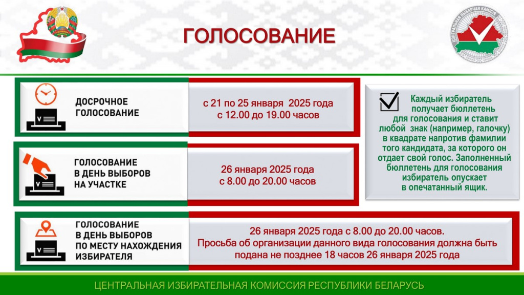 досрочное.jpg