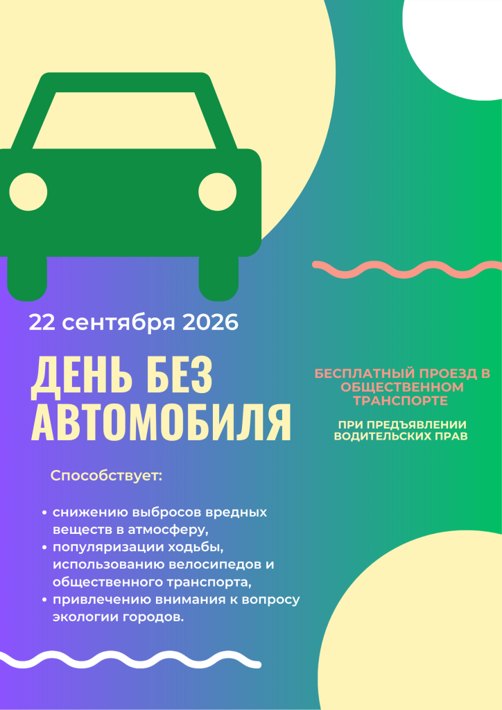 Сине-персиковый Ретро Автомойка Плакат.png Сине-персиковый Ретро Автомойка Плакат.png
