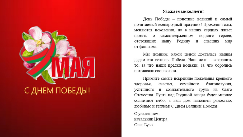 9 мая 3 вар.jpg