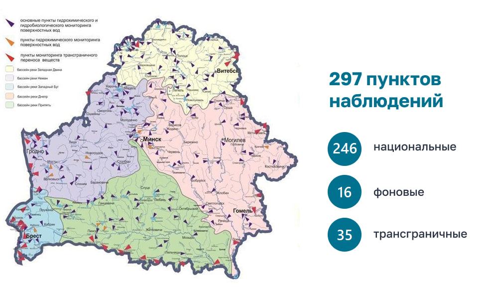 Пункты НСМОС 08.07.24.jpg Пункты НСМОС 08.07.24.jpg