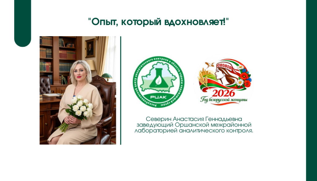 Северин Анастасия Геннадьевна.png Северин Анастасия Геннадьевна.png