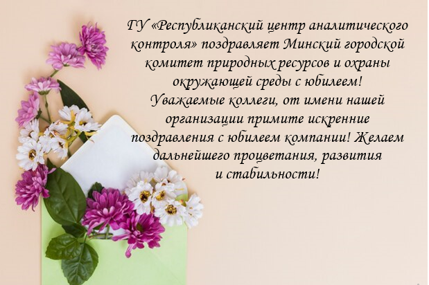 поз 29 11 2023.png