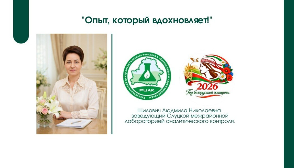 Шилович.jpg Шилович.jpg