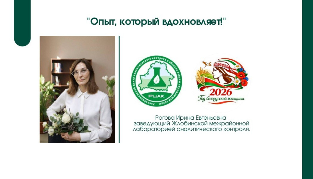 Рогова.jpg Рогова.jpg