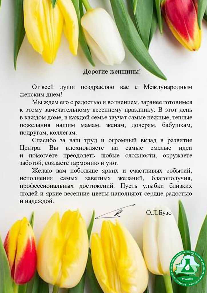 итог_page-0001.jpg