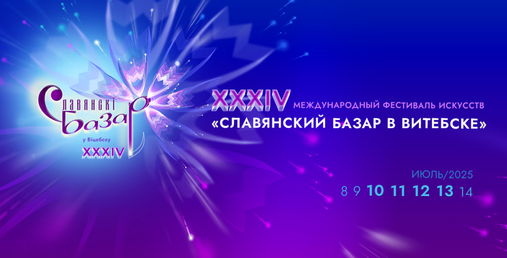 Имидж_рус_1180х600.jpg