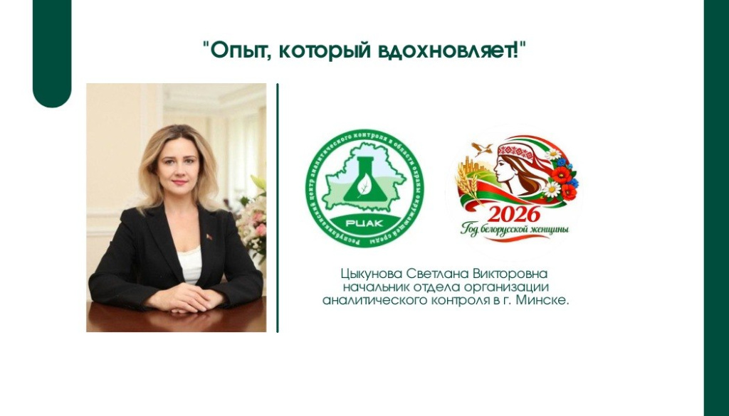 Цыкунова.jpg Цыкунова.jpg
