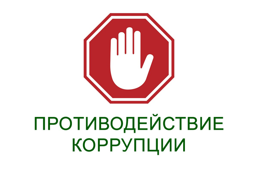 stop_1.jpg
